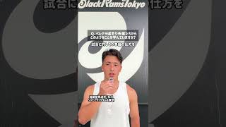 ブラックラムズ東京・TJペレナラ選手が#リーグワンライジング を語る🎙️ Part②TJペレナラ選手「何人かプレーを見るのが楽しみな選手がいるよ!」世界的名手が注目する次の"スター候補"は…