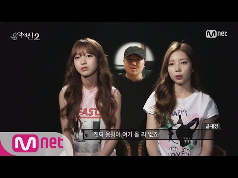 [THEGODOFMUSIC2] Who’s going to produce C.I.V.A’s Debut Album!? 20160630 EP.09