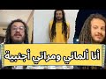 أنا ألماني ومراتي أجنبية انهيار خالد الرسام لحظة القبض عليه في المنيا