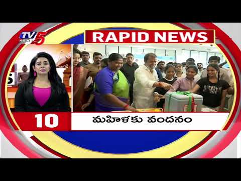 4 Minutes 20 Speed News | RAPID NEWS | TV5 News - TV5NEWS
