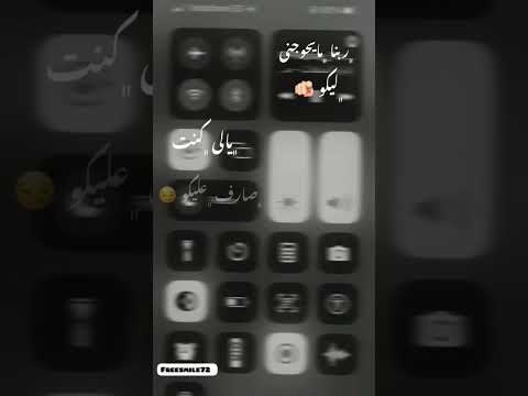 عصام صاصا روح بقلبك مش بجسمك عصام صاصا حالات واتس  مهرجانات  