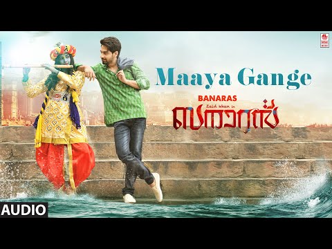 Maaya Gange Audio Song [Malayalam] | Banaras | Zaid Khan | Hesham Abdul Wahab|Jayathirtha|B.Ajaneesh