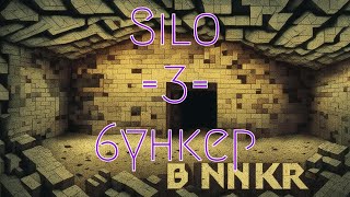 Silo (2023) Бункер. Книга 3. Глава 11 #Аудиокнига #Аудиокниги #Фантастика #Сериал #Сериалы #Silo