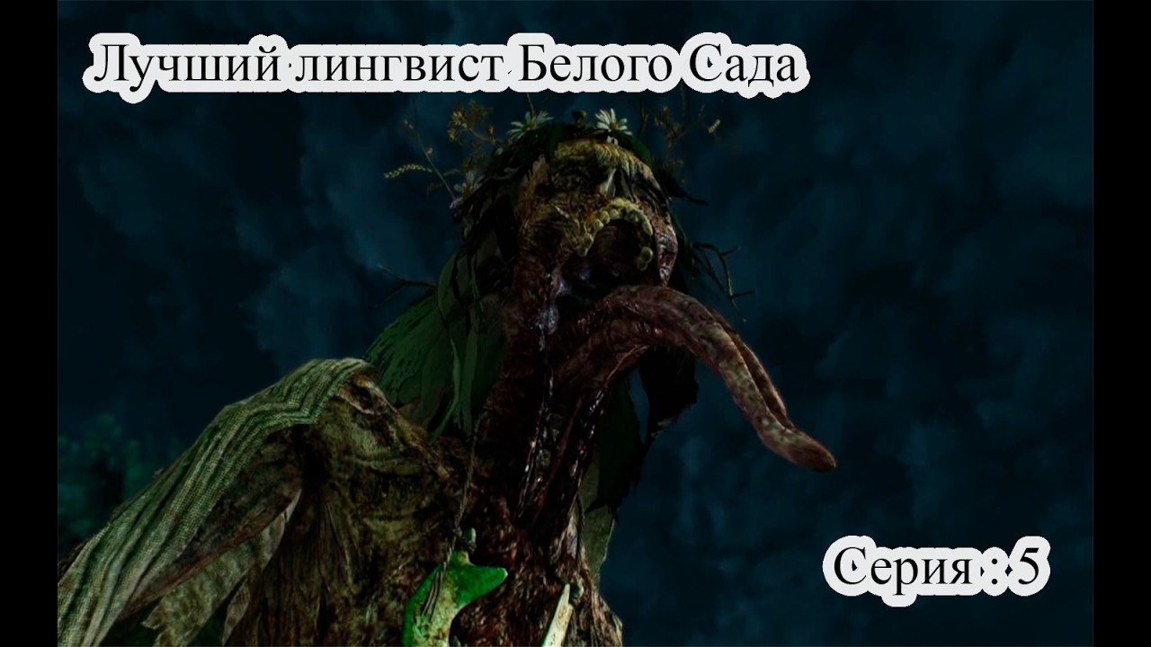 The Witcher 3: Wild Hunt — Всё об изгнании призраков | Прохождение | Серия 5