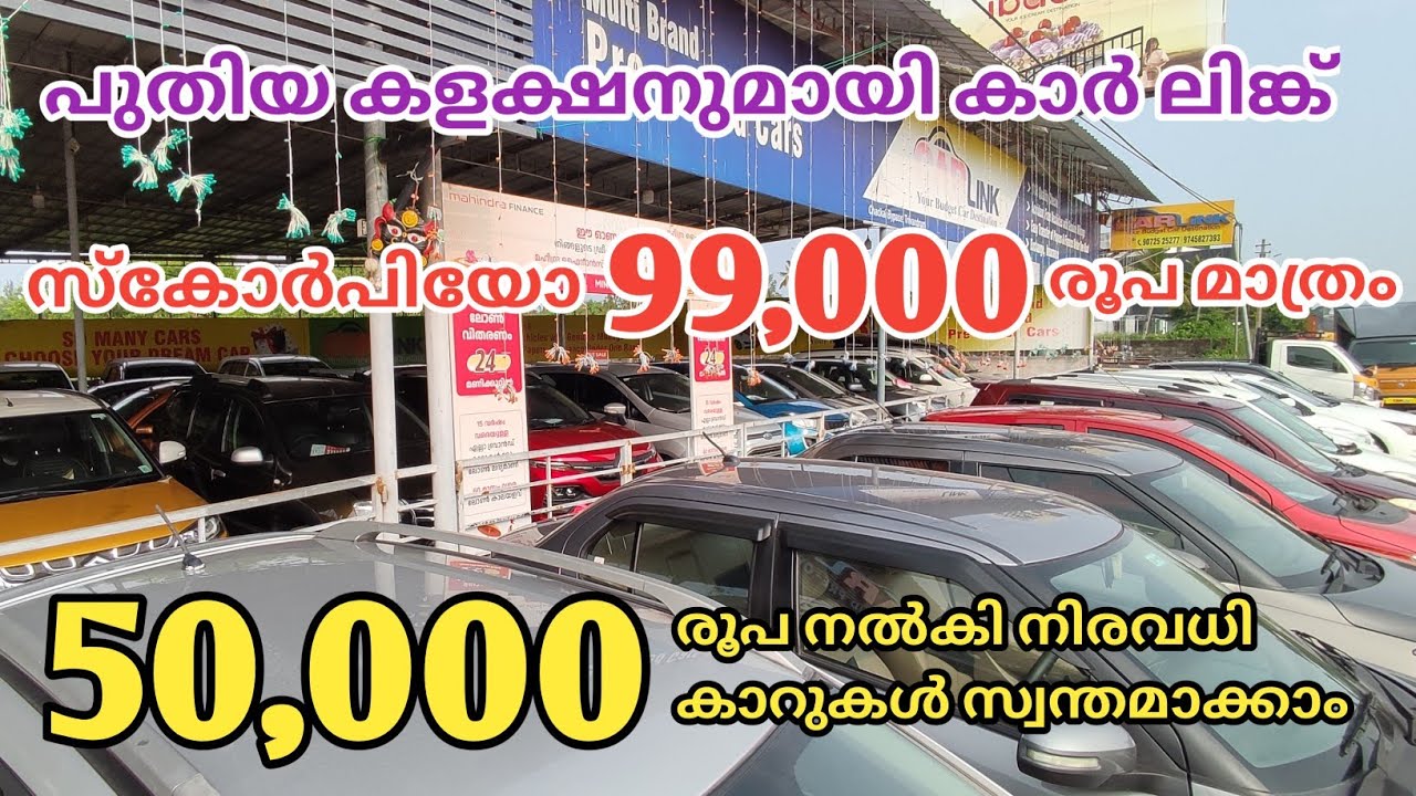 used-scorpio-only-99000-rupees-in-car-links-used-cars-trivandrum
