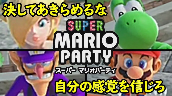 1 Voice Actor Ono Kensho And Hanae Natsuki Super Mario Maker 2 The Challenge Of Ono World Youtube 1 Voice Actor Ono Kensho And Hanae Natsuki Super Mario Maker 2 The Challenge Of Ono World Youtube