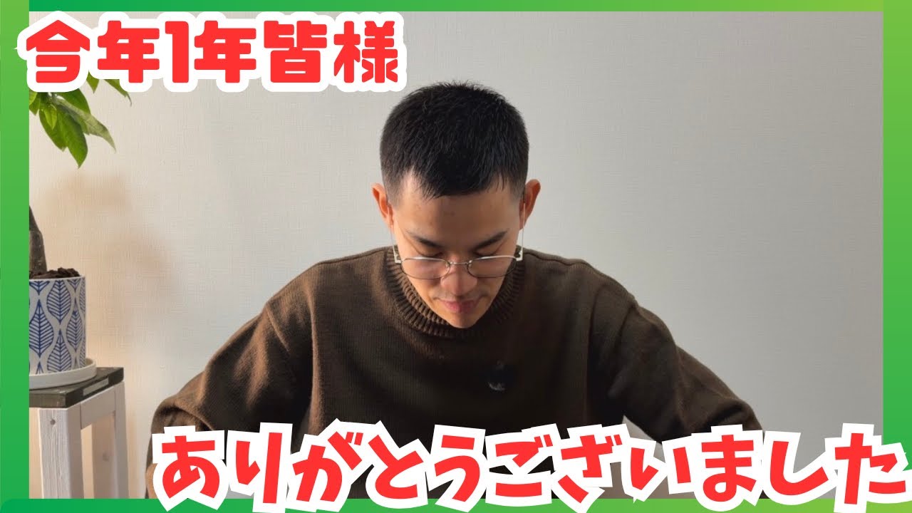 【2025最終】今年最後に2株お迎えしました｜ありがとうございました🌿