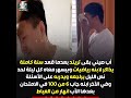 هههههههه اسلوبك غلط افهم وبعدين فهم طفلك