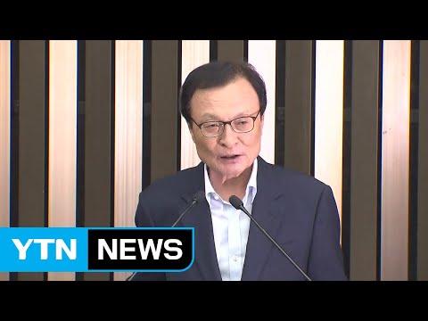 이해찬 &amp;quot;국회의원 자녀 입시 전수조사하자...검찰, 주광덕과 내통&amp;quot; / YTN