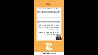 Download lagu BACAAN YASIN DAN TAHLIL