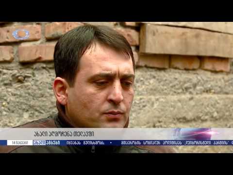 თელავის ქვეშ შესაძლოა ნაქალაქარი იყოს   არქეოლოგები უნიკალური აღმოჩენის შესახებ საუბრობენ