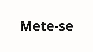 How to pronounce Mete-se