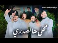 قصيدة اهوازية محلا هالصدري عباس الشمري علي الكربلائي مهدي الحسني قصي الشميلاوي Video Clip 2025 
