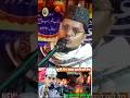 maulana abdul gaffar selfie 07-01-2026? #viral #youtube #viralvideo #ytshorts #video #shorts #short