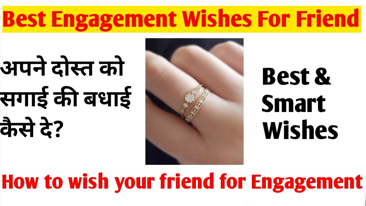 50 Congratulations Messages and Wishes for an Engagement - Holidappy