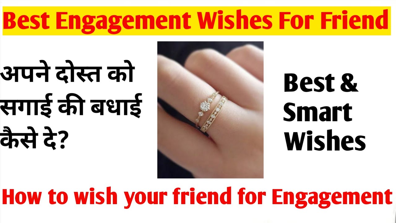 Happy Engagement Anniversary Wishes WhatsApp status | Happy Engagement  Anniversary Wishes Status - YouTube