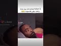 نتائج اكلة الفاصوليا