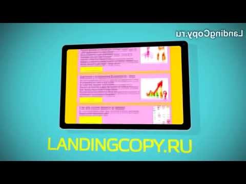как скопировать страницу