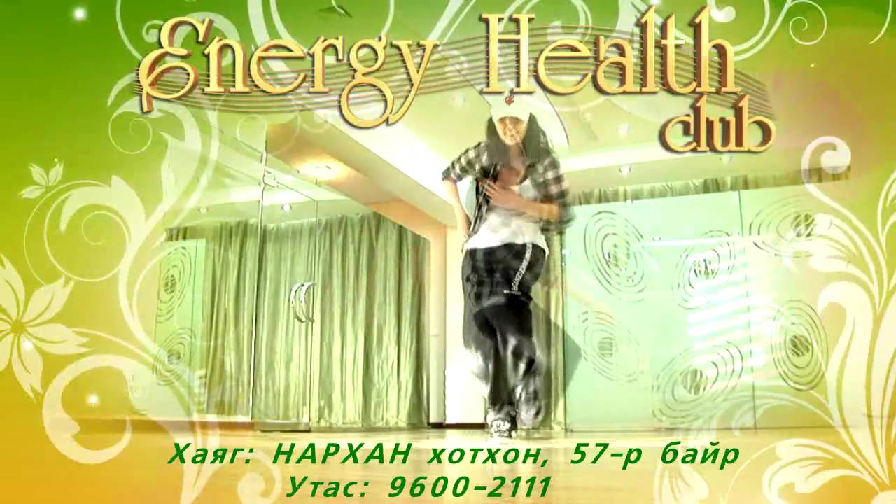energy health clubfor PC version0614.wmv YouTube