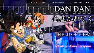 【TABS】DAN DAN 心魅かれてく / FIELD OF VIEW ギターカバー Guitar Cover【Tribute to Akira Toriyama】【Dragon Ball】