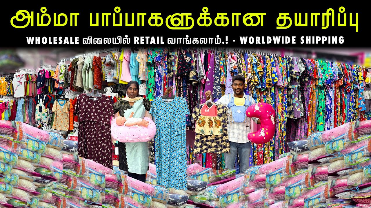 வெறும் ₹99முதல் Cotton ZiplessMaternity, Nonfeeding Maxi, Babycarrier Bags, Corsets, Mombaby Dresses