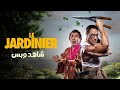 VJ ICE P 2025 ACTION THRILLER MOVIE ENJOGERERE 