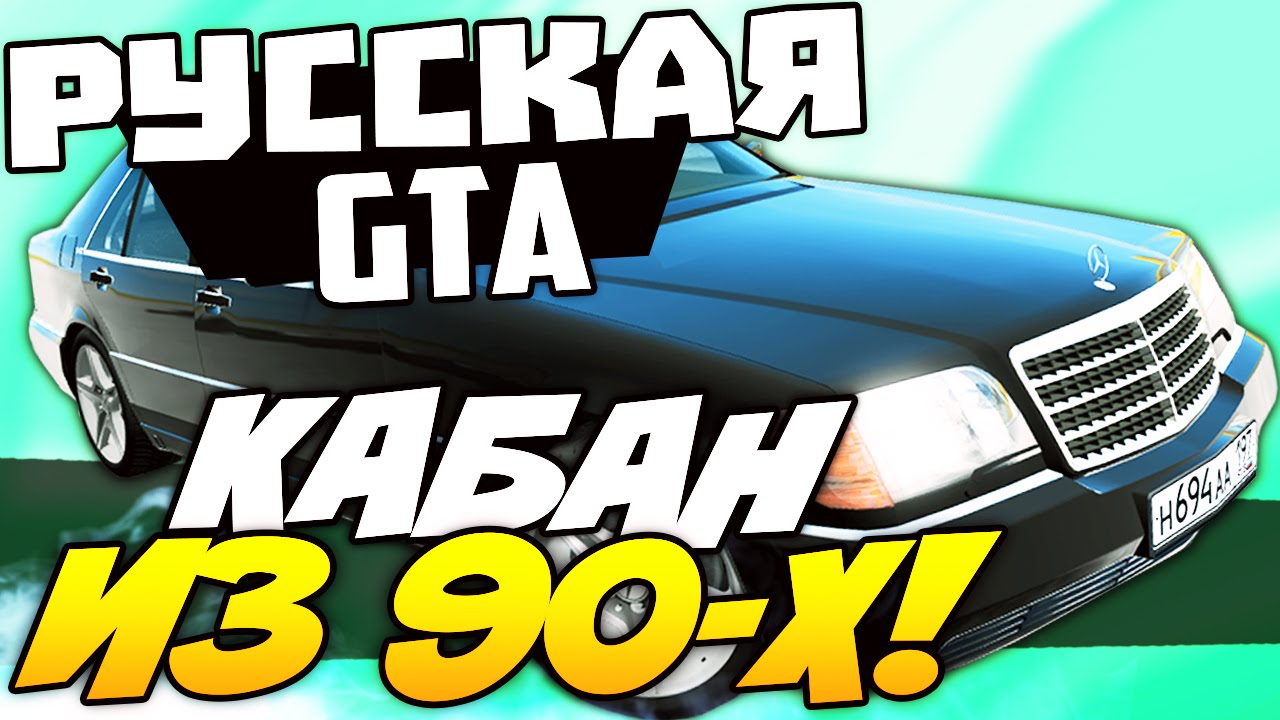 Все машины amazing rp