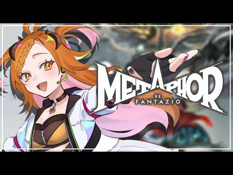 【 #メタファーリファンタジオ  】 王様になる話【 ネタバレ注意 】