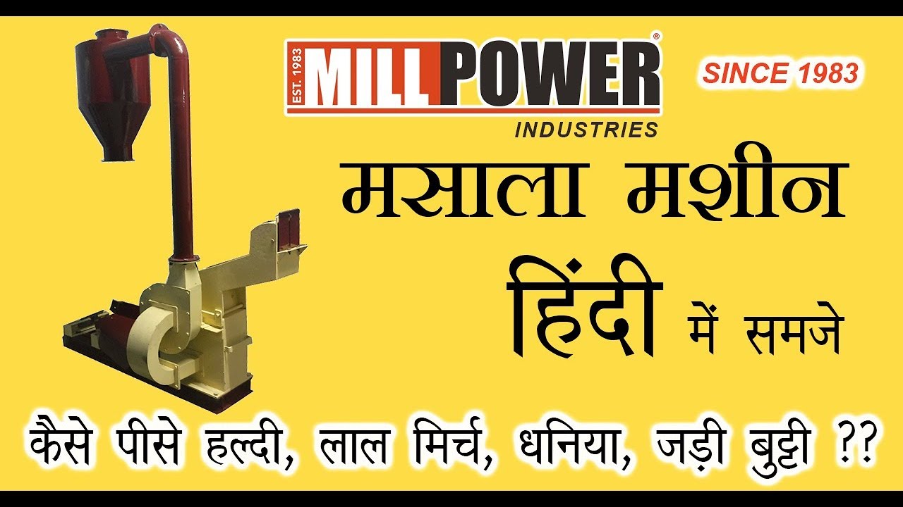 Masala Making Machine Price 5 HP Mirchi Grinder Machine Spices Grinder -  Laxmi