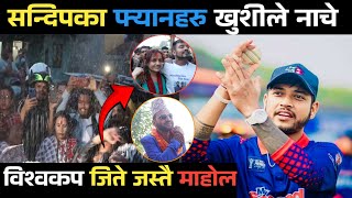 Sandeep Lamichhane ले सफाई पाए लगत्तै फ्यानहरु हर्षले नाचे , विश्वकप खेल्न अमेरिका जाँदै