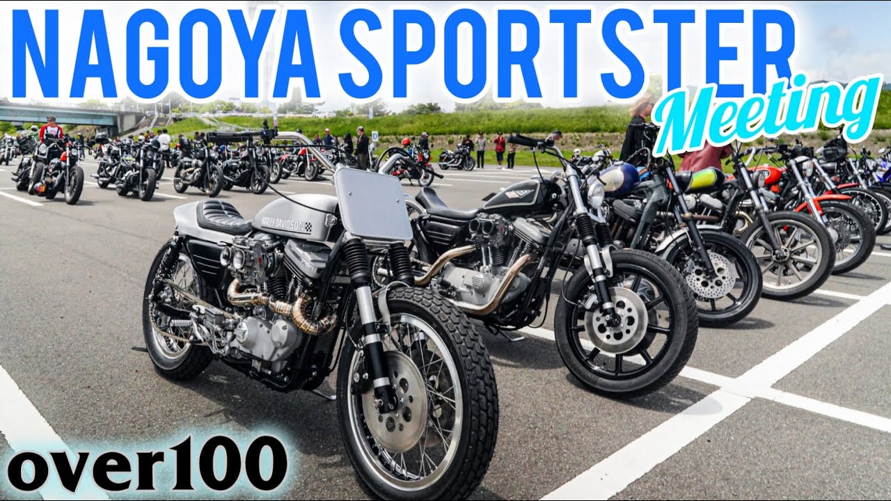 スポーツスターミーティングで伝説的マシンに会っちゃった 【名古屋缶コーヒーミーティング22th】