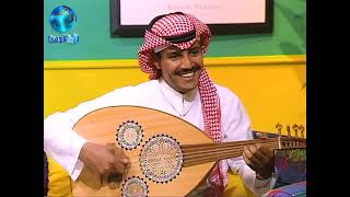 الفنان خالد عبدالرحمن| قرب الرحيل | سهرة مخاوي الليل |الكويت 1994