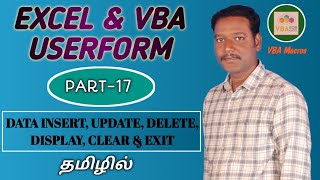 PART 17 - USERFORM DATA INSERT, UPDATE, DELETE, DISPLAY, CLEAR & EXIT (TAMIL) | Kallanai YT