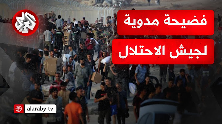 "تلقينا أوامر بقتل المدنيين".. الإعلام العبري ينشر اعترافات صادمة لجنود إسرائيليين ويبرئ حركة حماس