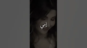 نانسي عجرم إمي فكرت جبلك ورد بالأول 