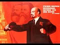 We&#39;ll Be Like Lenin/Мы будем как Ленин (English Lyrics)