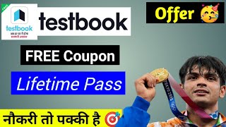 Testbook Lifetime Pass Offer | Testbook Coupon Code | Testbook Pass for 3 Years, Testbook Offer screenshot 5