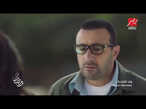 برومو مسلسل ولد الغلابة .. حصرياً على MBC مصر في رمضان