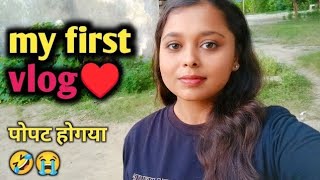 my first vlog popat ? || tisri lahar||niki ayush vlog