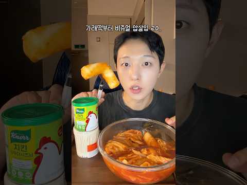 <strong>김해</strong> 떡볶이의 비밀