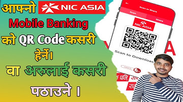 Mobile Banking Ko QR Code Kasari Herne | See QR Code From NIC Asia Mobile Banking | Mobile Banking