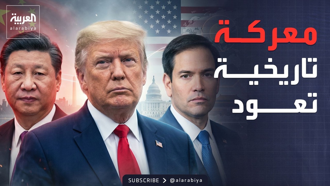 ������� ������ | ������� ������� ���� ����� �� ����� �� �����
 - نشر قبل 2 ساعة