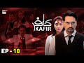 Kafir episode 10  humayun saeed  ayesha khan  ary digital