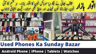 IPhone SE Unboxing Review Urdu Hindi Better Than IPhone x?