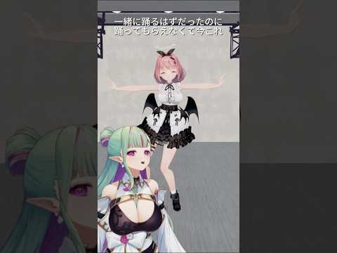 ライラック×ナルトダンス 一緒に踊ってもらえなくて今これ #音門るき #vtuber #shorts