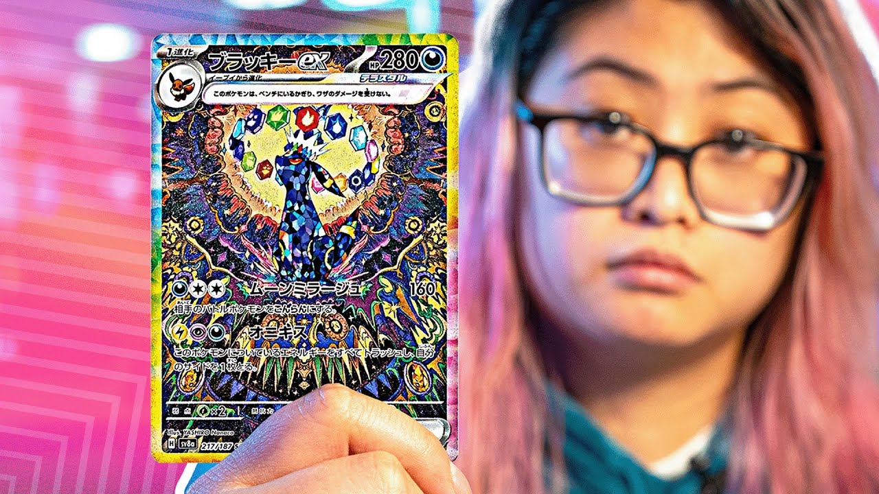 Umbreon ex SAR – Should You Pull or Buy?