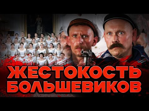 Что большевики сделали с благородными девицами, когда Смольный захватили матросы и солдаты