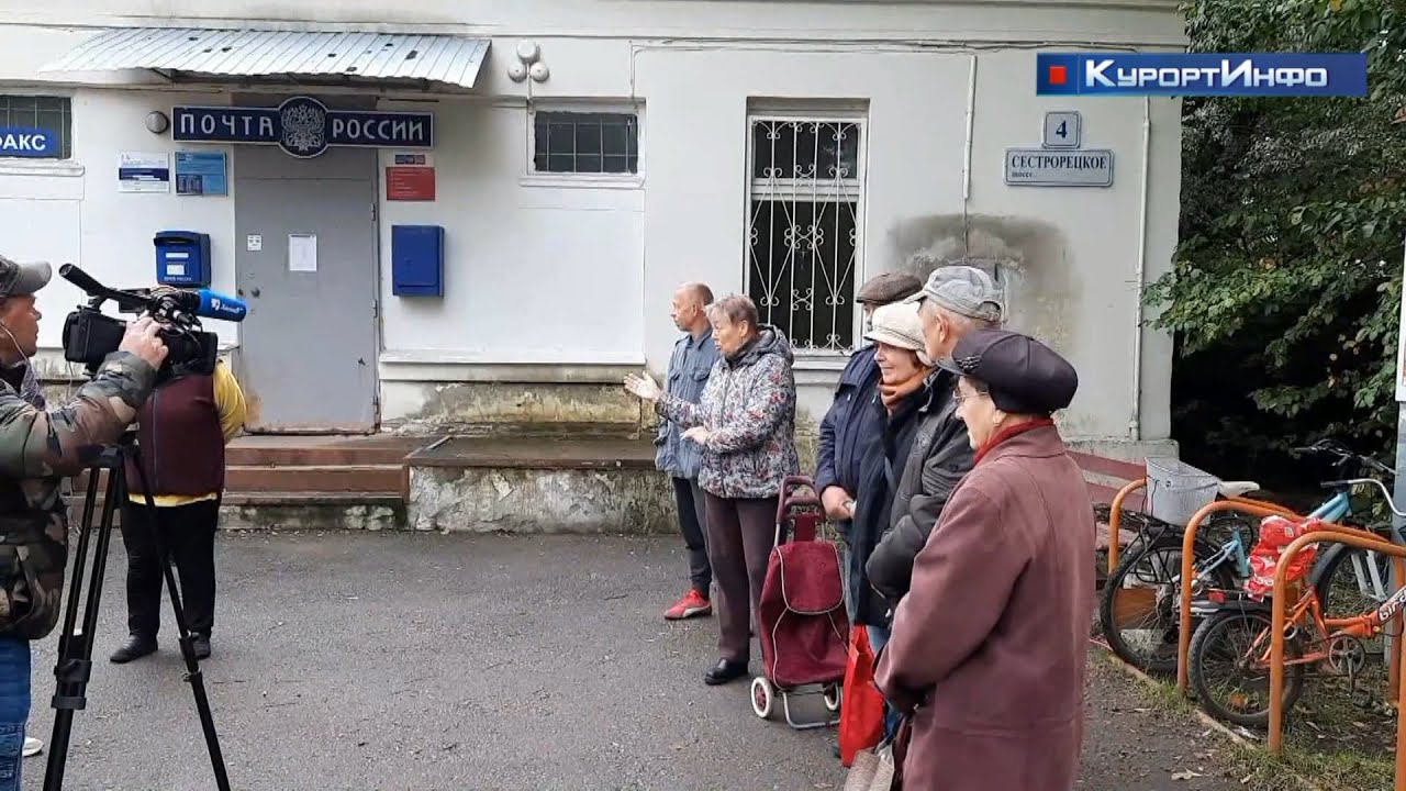 Почтовые услуги в Белоострове могут оказаться под запретом - YouTube