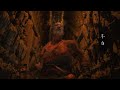 This BOSS Was WILD (Black Myth: Wukong)