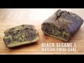 Black Sesame & Matcha Swirl Cake